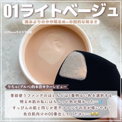 保湿力スキンケアバームファンデーション/乾燥さん/その他ファンデーションを使ったクチコミ(4枚目)