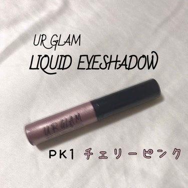 LIPSのレビューで見て気になっていたUR GLAMの新作リキッドシャドウを購入しました！

┈┈┈┈┈┈┈┈┈┈┈┈┈┈┈┈┈┈┈┈┈┈┈┈

ダイソー UR GLAM
リキッドアイシャドウ
PK1 