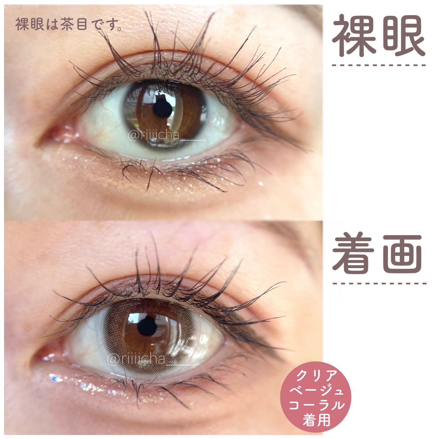 eye closet 1DAY/EYE CLOSET/ワンデー(1DAY)カラコンを使ったクチコミ(4枚目)