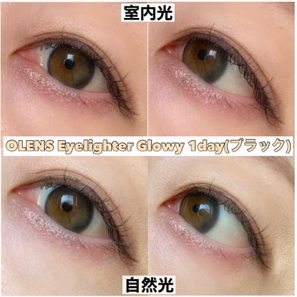 Glowy 1day/OLENS/ワンデー(1DAY)カラコンを使ったクチコミ(4枚目)