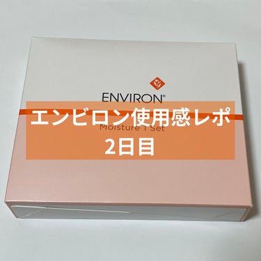 エンビロン2日目（日記）


肌質　乾燥&敏感肌、赤みがよく出る、　
　　　アレルギー体質、

悩み　肝斑（ほっぺた）、赤み

朝晩ファーストキット使用
（トーナー、モイスチャージェル1、
   モイス