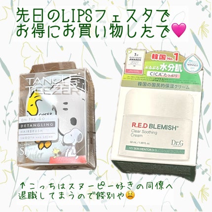 レッドブレミッシュ クリアスージングクリーム/Dr.G/フェイスクリームを使ったクチコミ(3枚目)