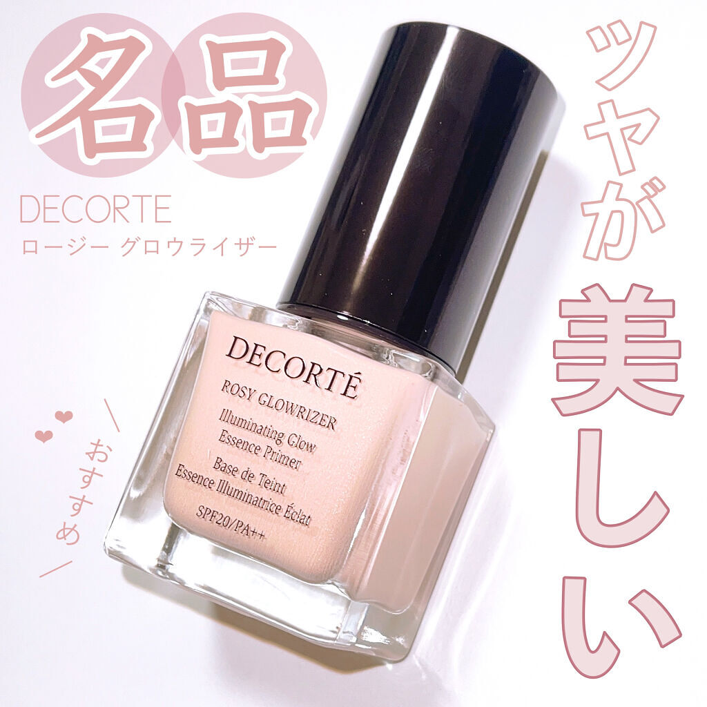 ロージー グロウライザー Decorteの口コミ ツヤ系おすすめ化粧下地 Decor By M Cherry 乾燥肌 代後半 Lips ロージー グロウライザー Decorteの口コミ ツヤ系おすすめ化粧下地 Decor By M Cherry 乾燥肌 代後半 Lips