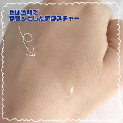 リラックスナイトリペアヘアオイル/YOLU/ヘアオイルを使ったクチコミ(4枚目)