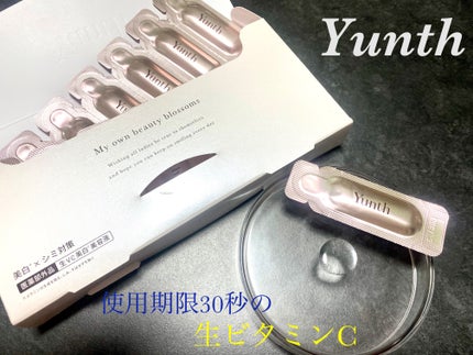 ヌーピー♡ on LIPS 「ユンス薬用ホワイトニングエッセンスPVCa使用期限30秒の生美..」(1枚目)