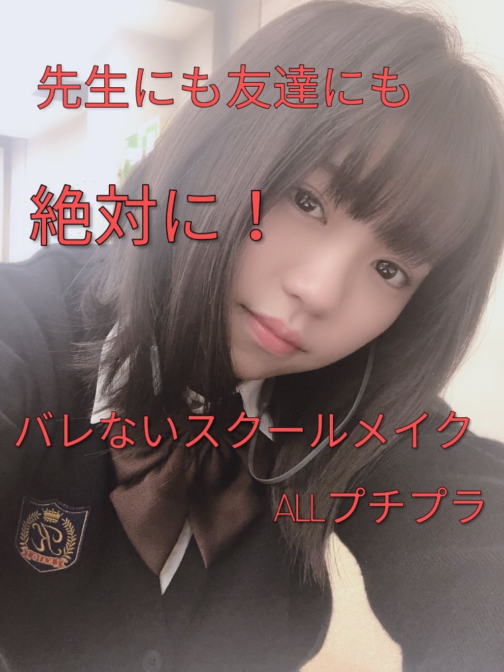 クイックラッシュカーラー/キャンメイク/マスカラ下地を使ったクチコミ（1枚目）