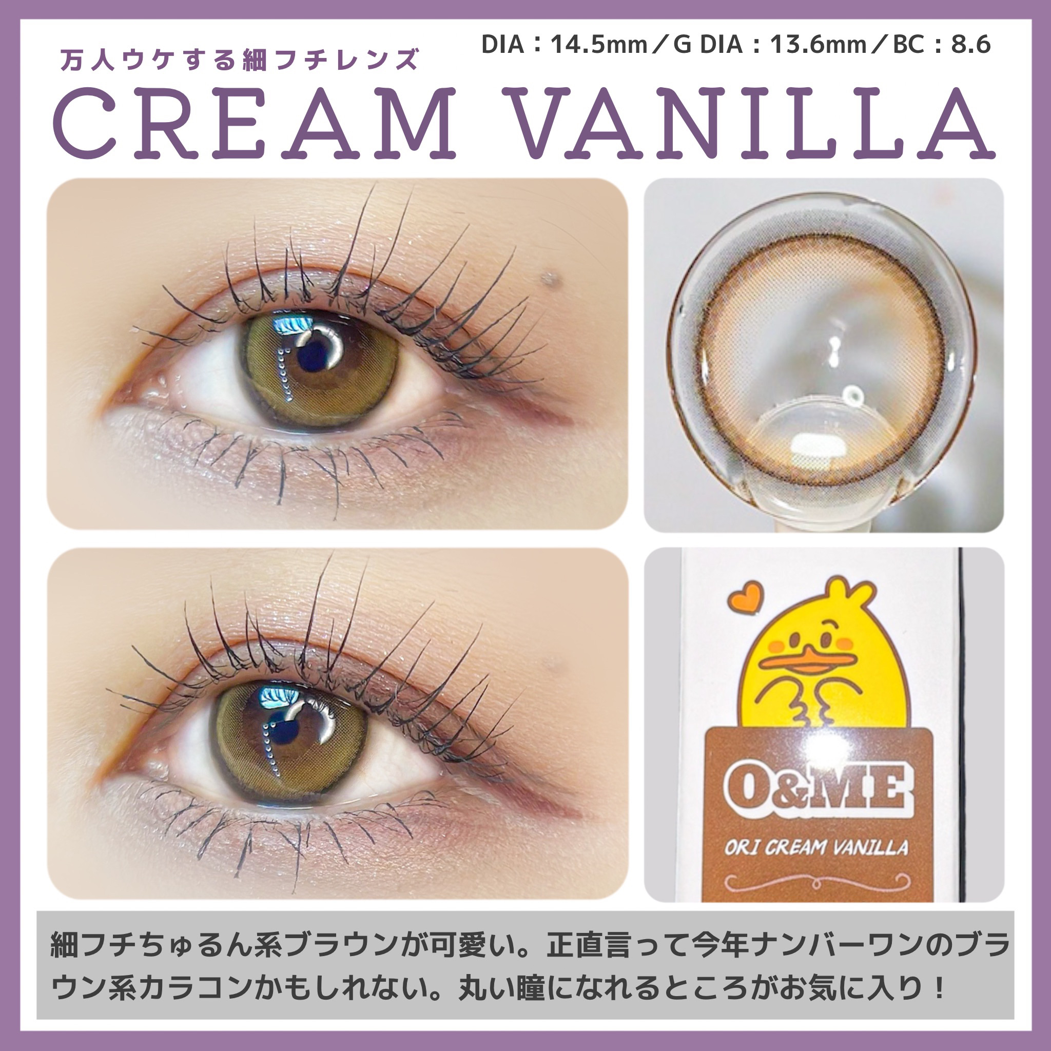 O&ME/i-sha/ワンデー（１DAY）カラコンを使ったクチコミ（2枚目）