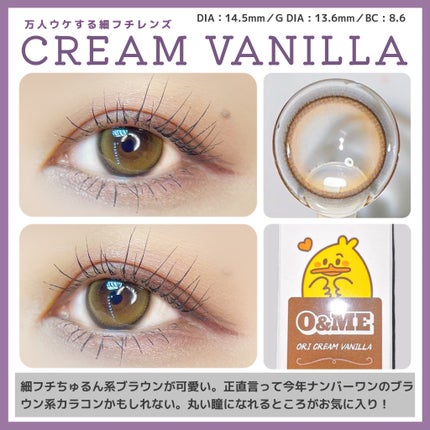 O&ME/i-sha/ワンデー(1DAY)カラコンを使ったクチコミ(2枚目)