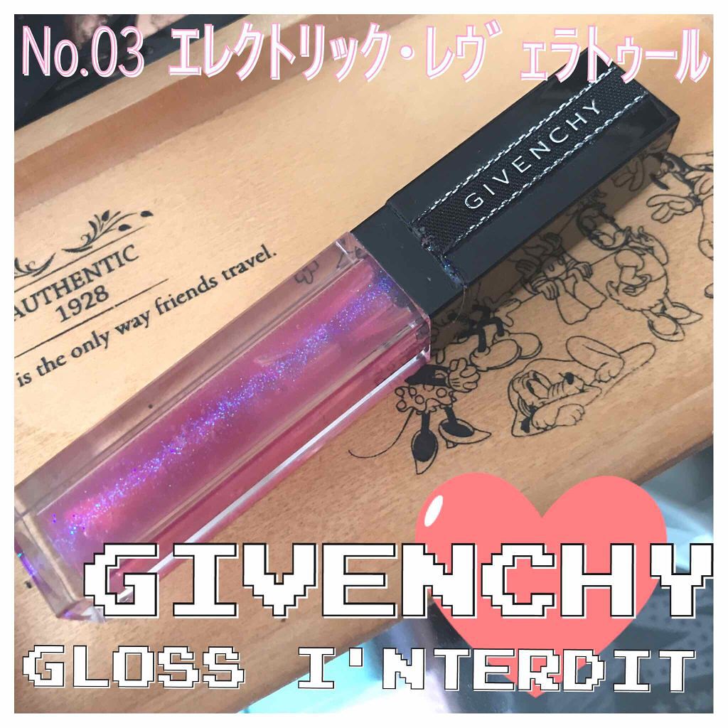 ジェリー・アンテルディ/GIVENCHY/リップグロスを使ったクチコミ（1枚目）