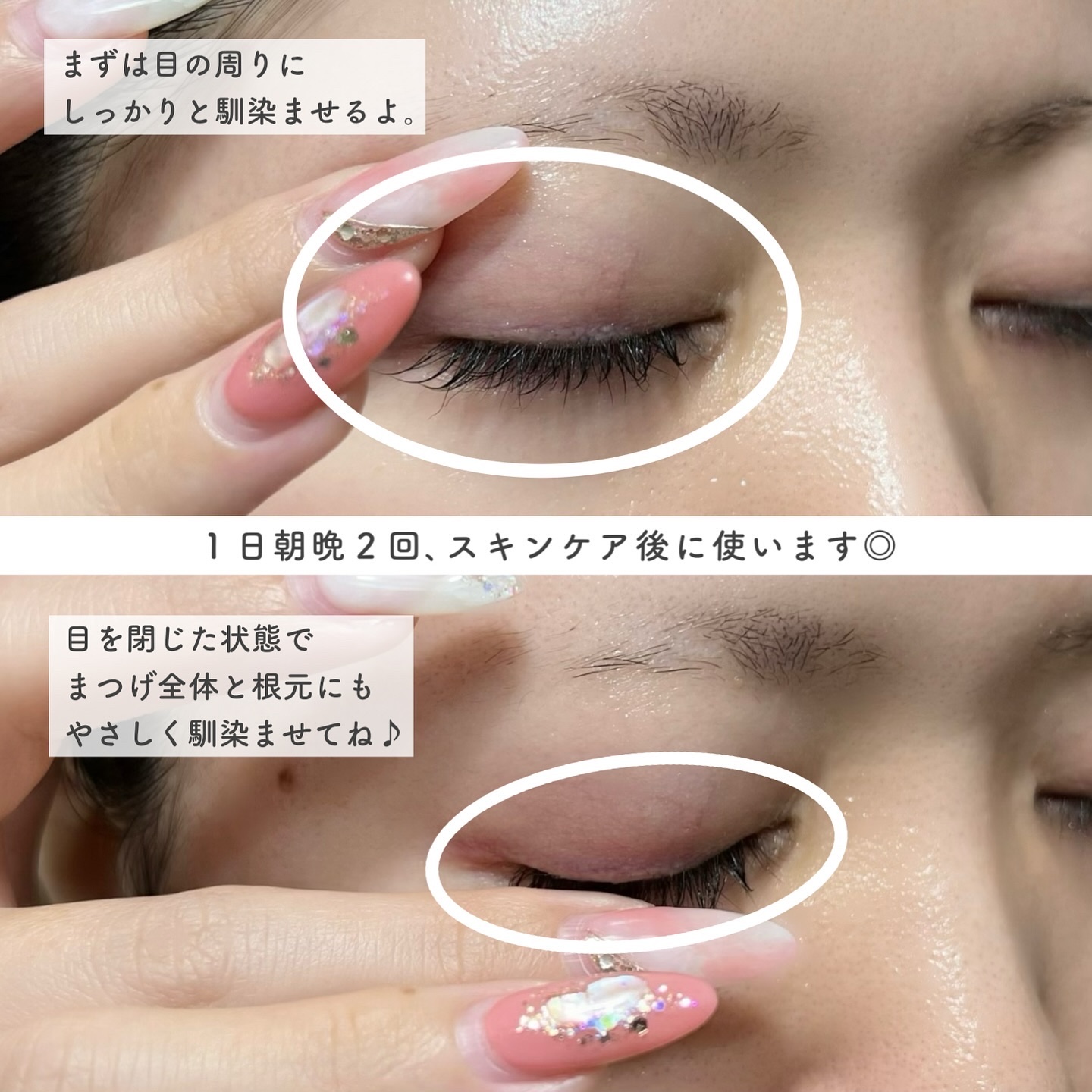 ジュメル まつ毛美容液 2本セット 効果なし？】Jumel(ジュメル)まつげ美容液を使ってみた私の