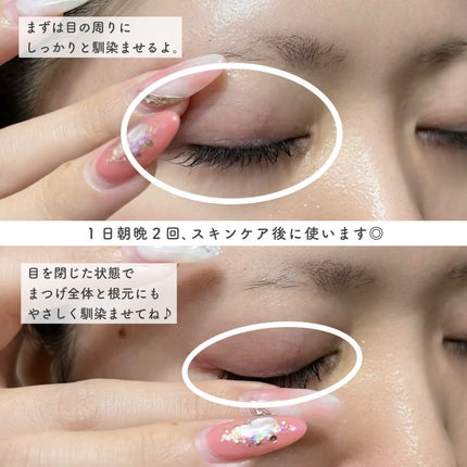 ジュメル アイクリーム/Jumel(ジュメル)/アイケア・アイクリームを使ったクチコミ(3枚目)