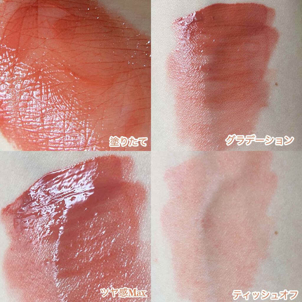 ホリカホリカ ハートクラッシュグローティントエアー 03 ベイ/HOLIKA HOLIKA/リップティントを使ったクチコミ（3枚目）