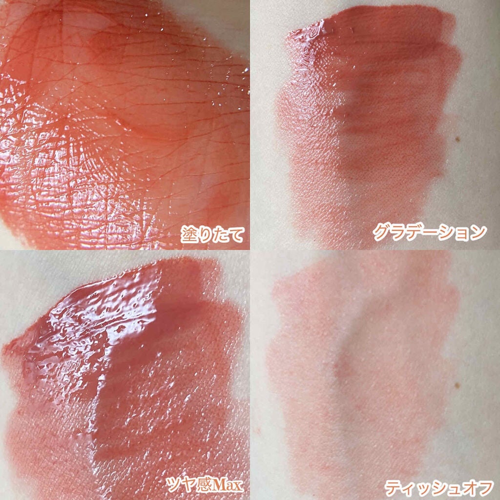 ホリカホリカ ハートクラッシュグローティントエアー/HOLIKA HOLIKA/リップティントを使ったクチコミ(3枚目)