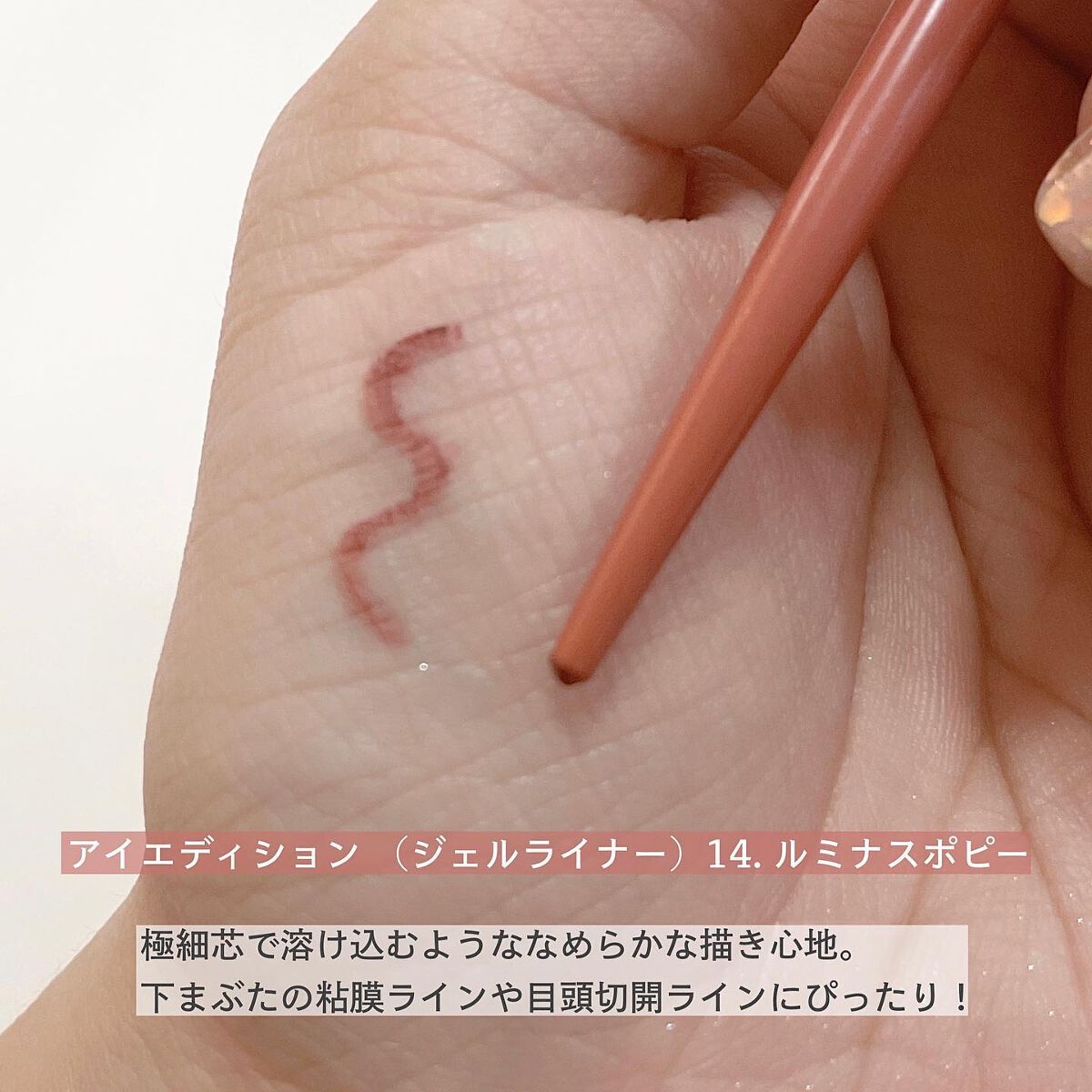 エテュセ アイエディション(カラーパレット)/ettusais/アイシャドウパレットを使ったクチコミ（2枚目）