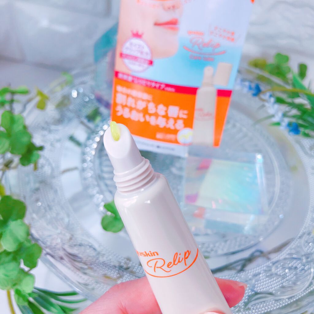 ユースキン リリップケアチューブ/ユースキン リリップ/リップクリームを使ったクチコミ(3枚目)