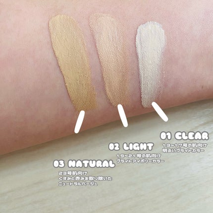 セミグロウベールクッション/Anua/クッションファンデーションを使ったクチコミ(4枚目)