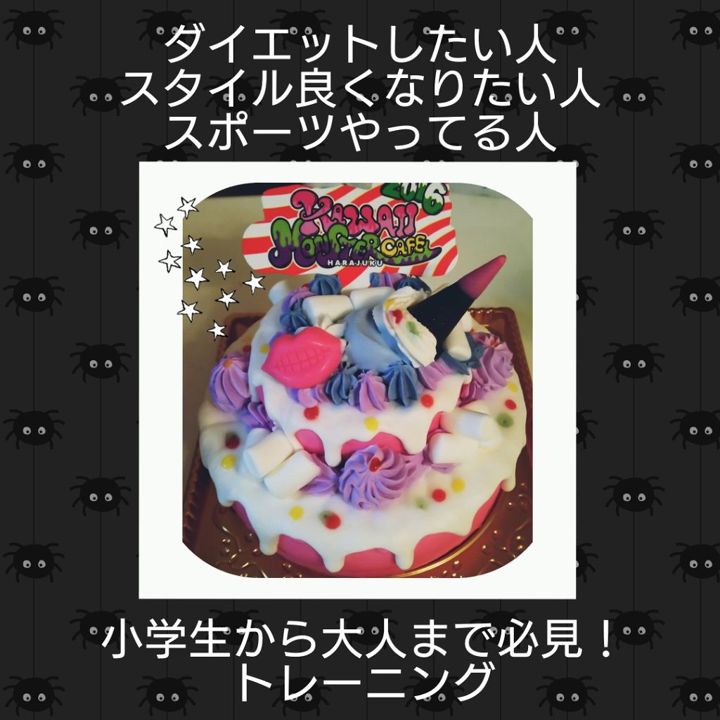 プラス糀 糀甘酒/甘酒/美容液を使ったクチコミ（1枚目）