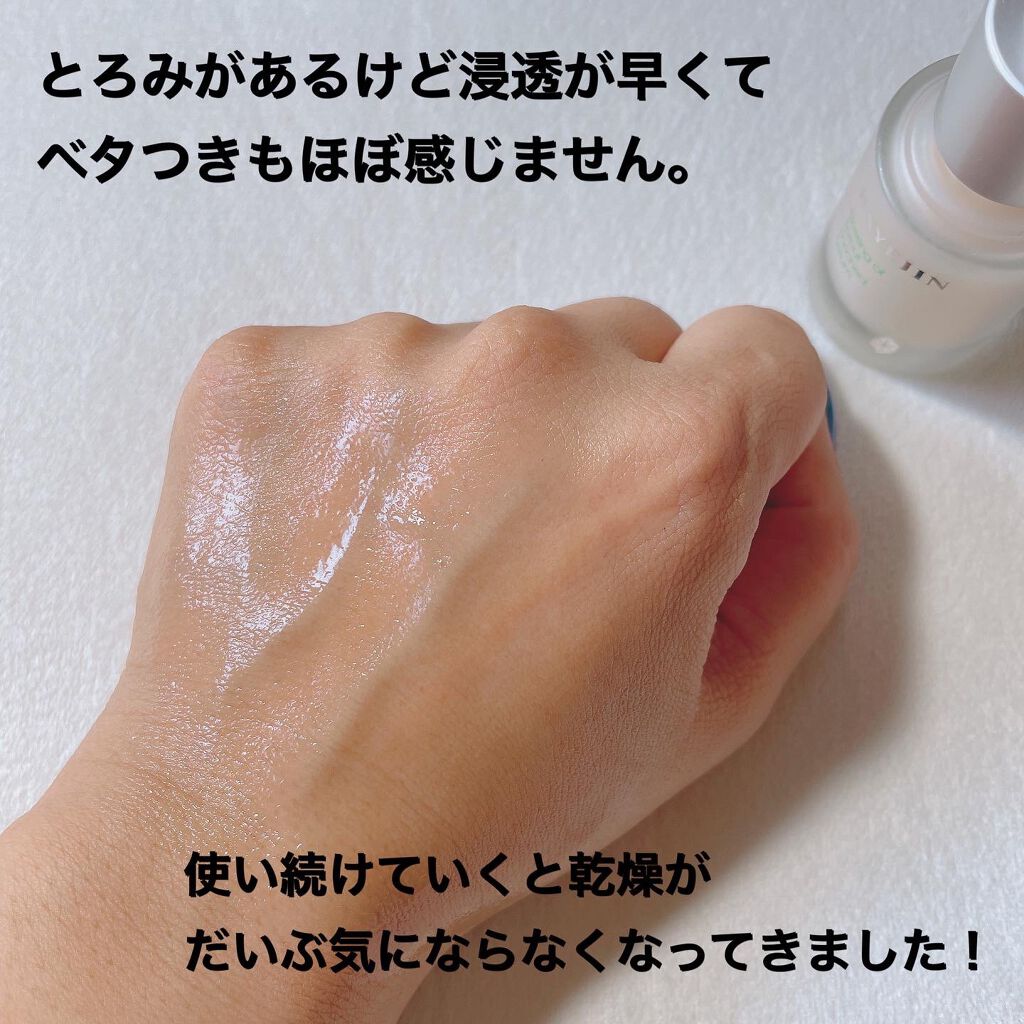 ブレッシングオブスプラウトエンリッチドセラム/HAYEJIN/美容液を使ったクチコミ(3枚目)