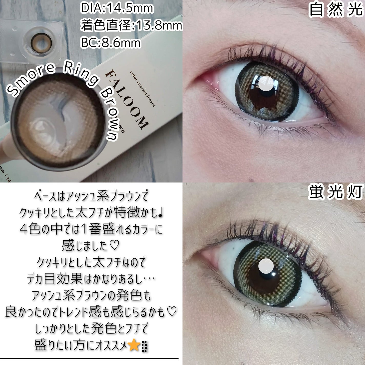 FALOOM 1DAY/FALOOM/ワンデー(1DAY)カラコンを使ったクチコミ(3枚目)