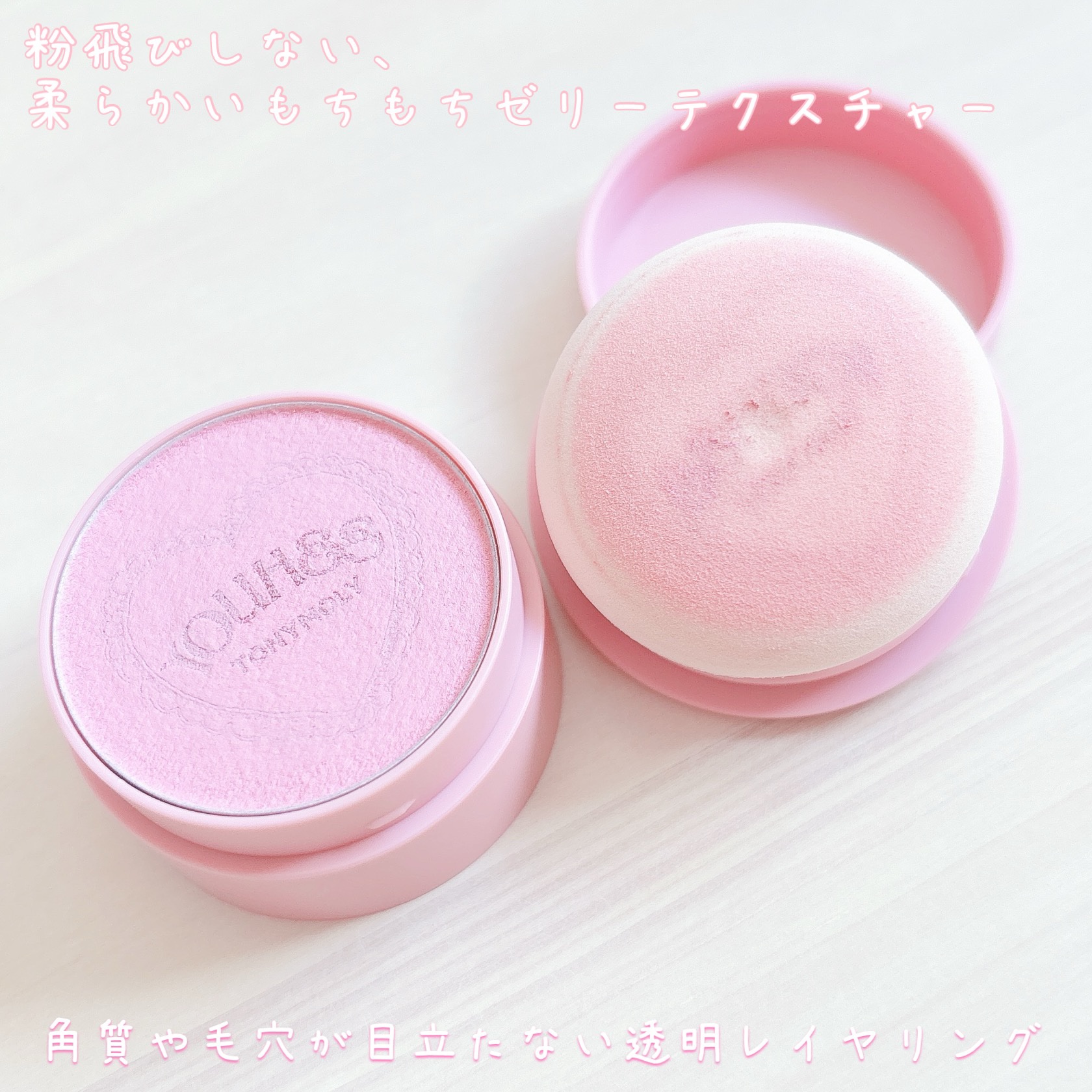 チークトーンジェリーブラッシャー/TONYMOLY/ジェル・クリームチークを使ったクチコミ（3枚目）