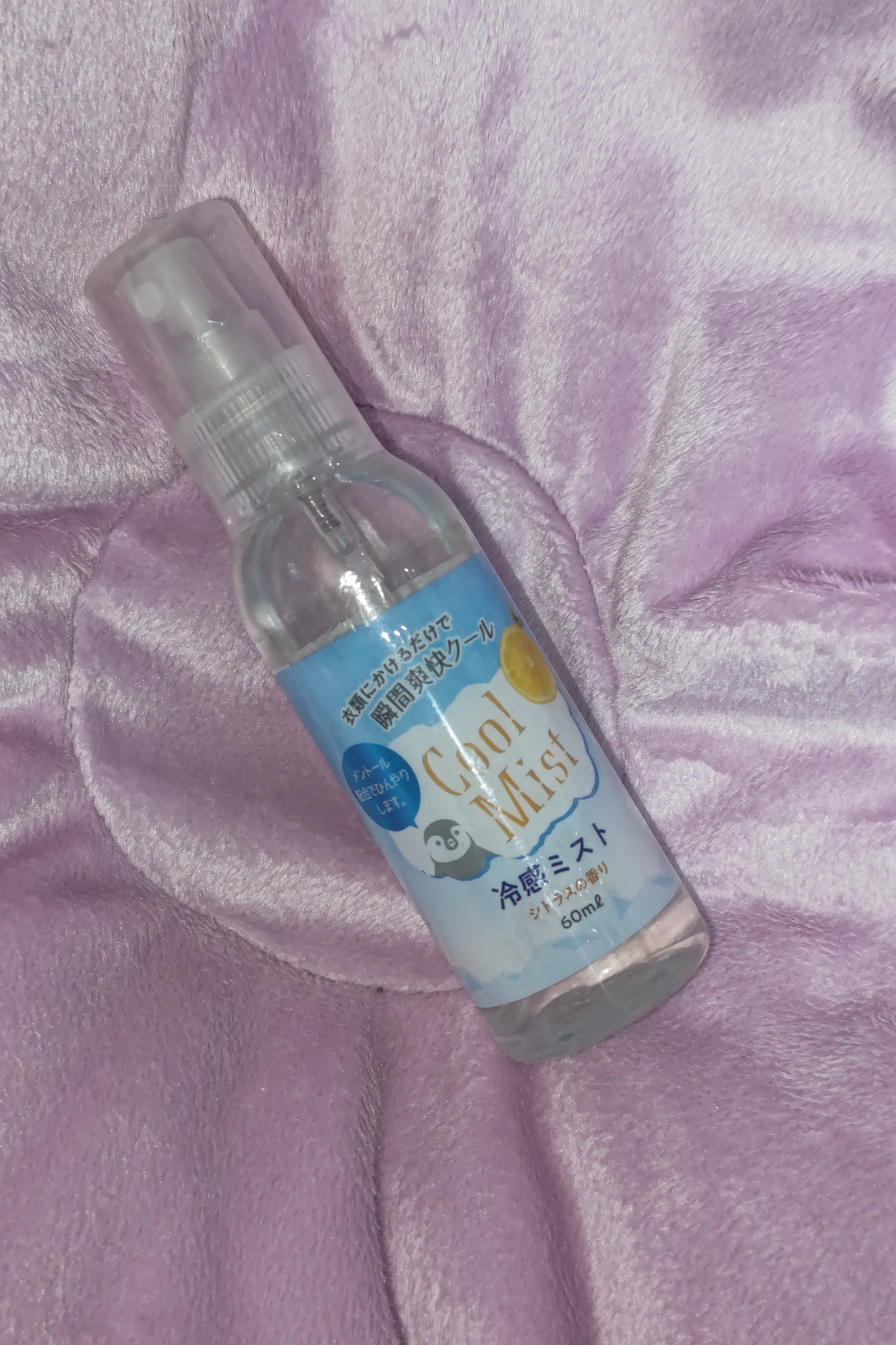 クールミスト/セリア/デオドラント・制汗剤を使ったクチコミ（1枚目）