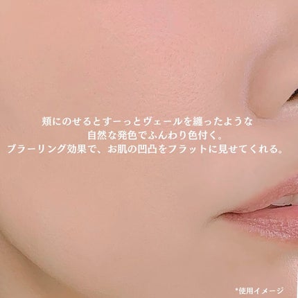 チークステイン ブラッシャー/VDL/パウダーチークを使ったクチコミ(4枚目)