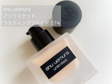 アンリミテッド ラスティング フルイド/shu uemura/リキッドファンデーションを使ったクチコミ（2枚目）