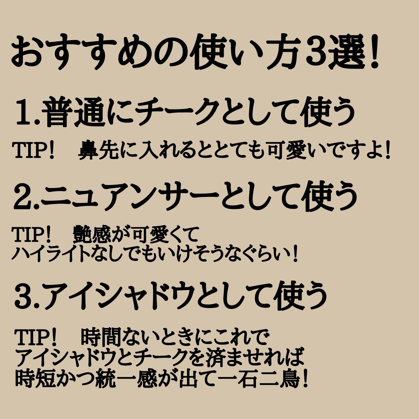 クリームチーク(パールタイプ)/キャンメイク/ジェル・クリームチークを使ったクチコミ(2枚目)