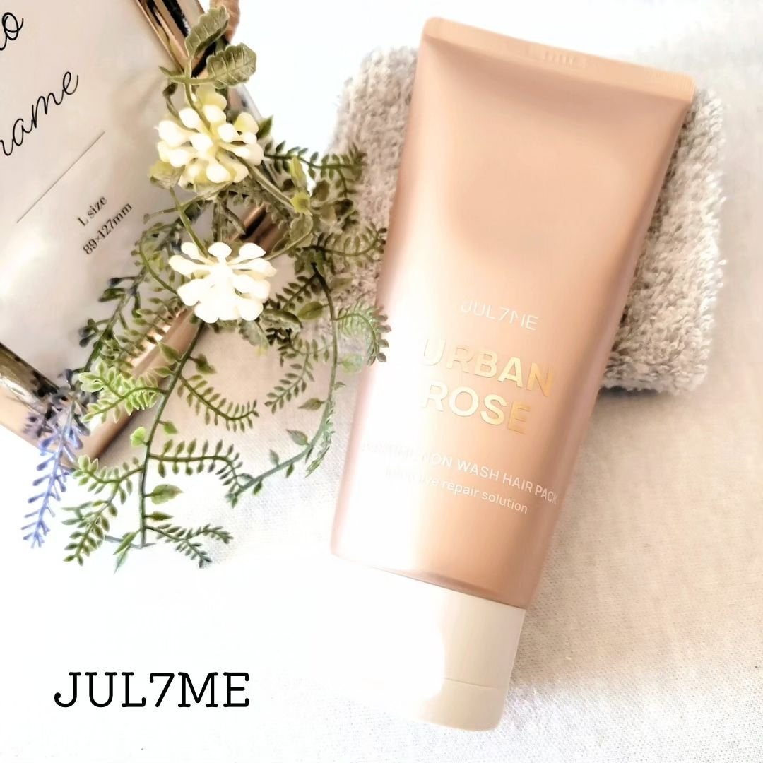 パフュームノンウォッシュヘアパック/JUL7ME/ヘアトリートメントを使ったクチコミ(1枚目)