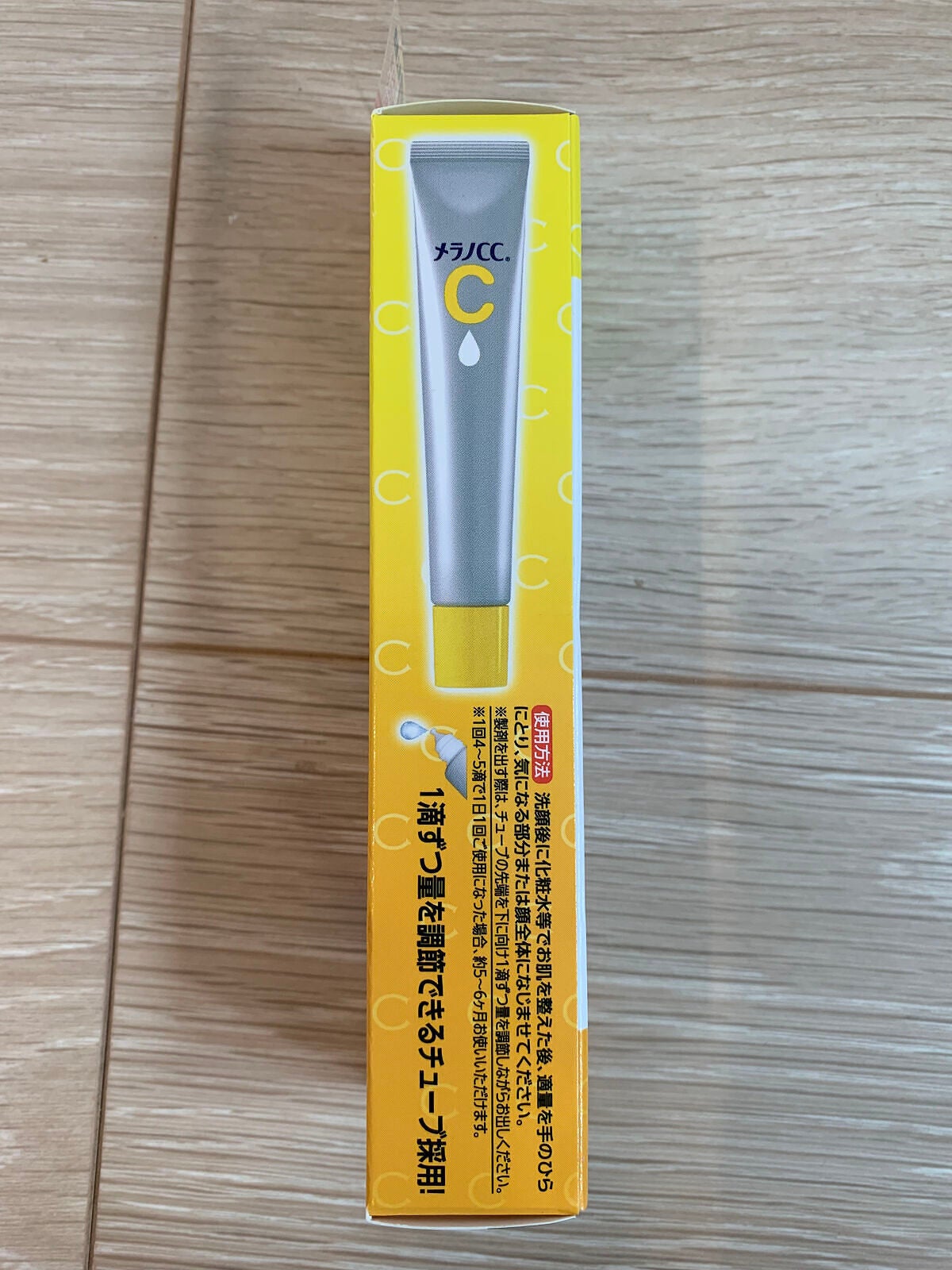 薬用 しみ 集中対策 美容液/メラノCC/美容液を使ったクチコミ(3枚目)