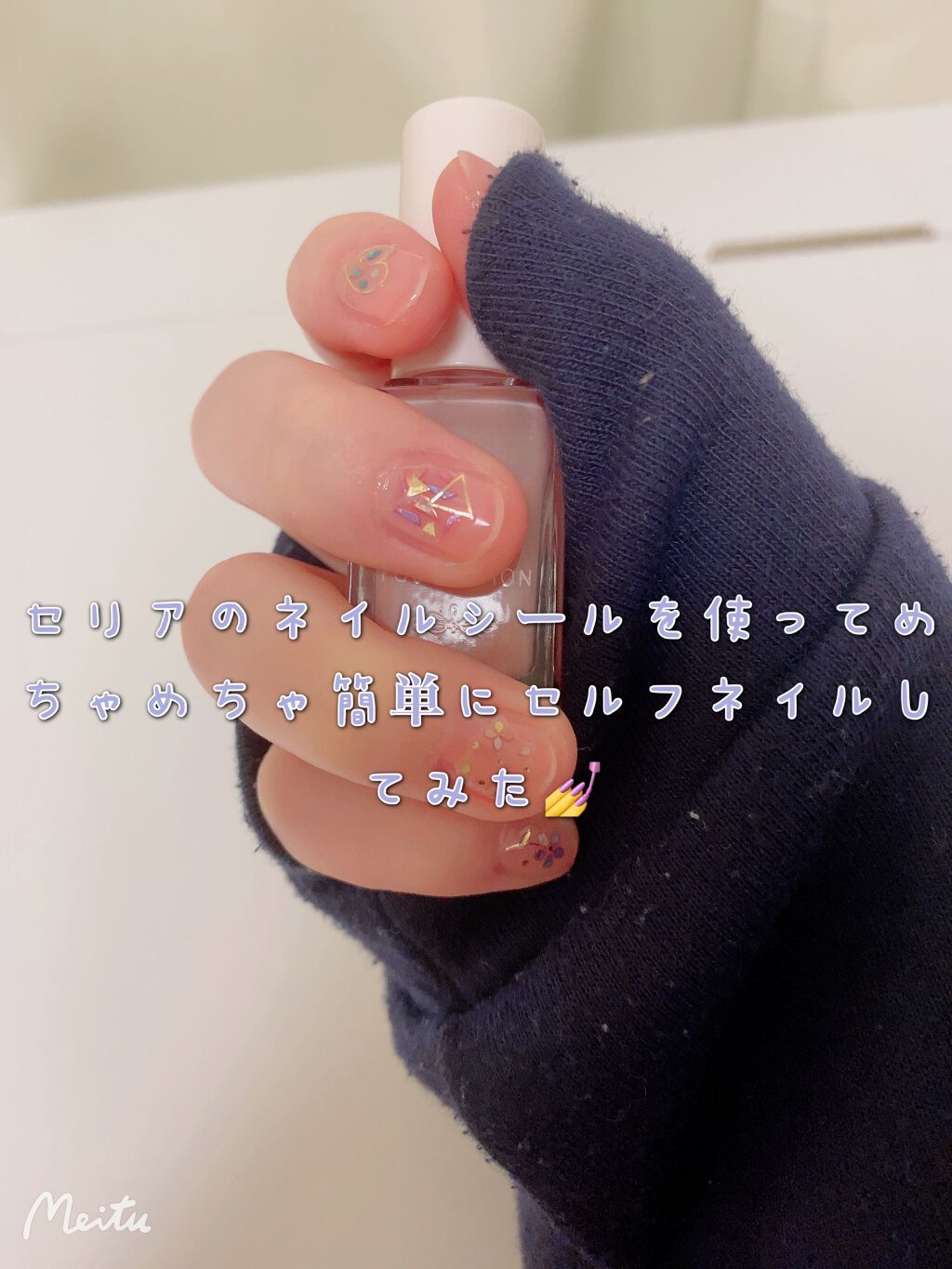 トップ コート/ちふれ/ネイルトップコートを使ったクチコミ（1枚目）