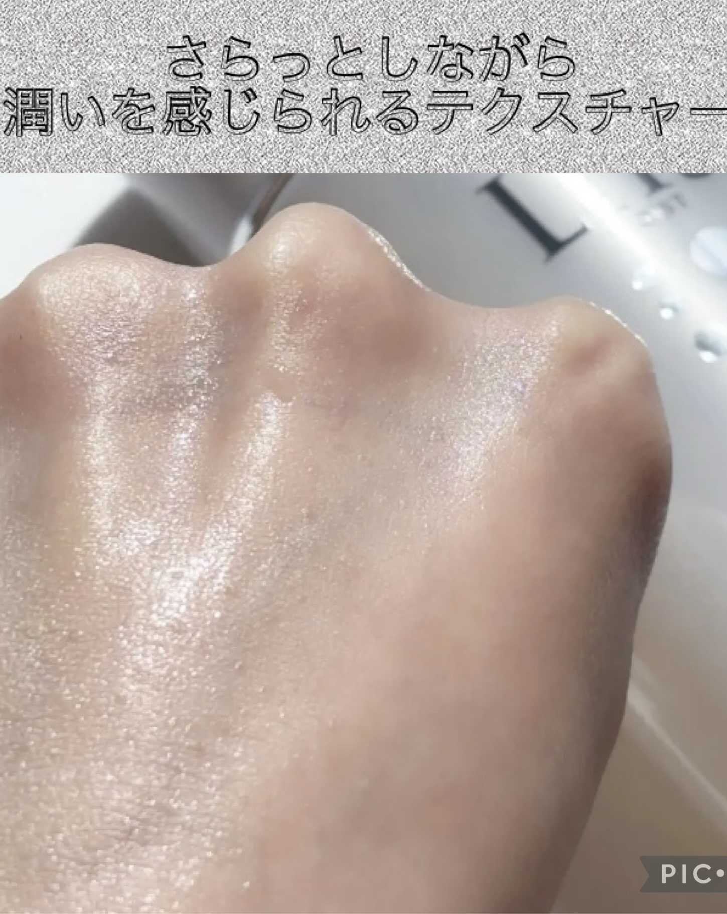 リッツ モイストN ローション [敏感肌用] 無香料/リッツ/化粧水を使ったクチコミ（2枚目）