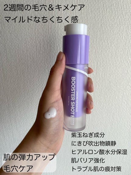 Isntree オニオンニューペアブースターショット2000のクチコミ「【使った商品】
Isntree
オニオンニューペア
ブースターショット2000 #提供
【.....」(2枚目)