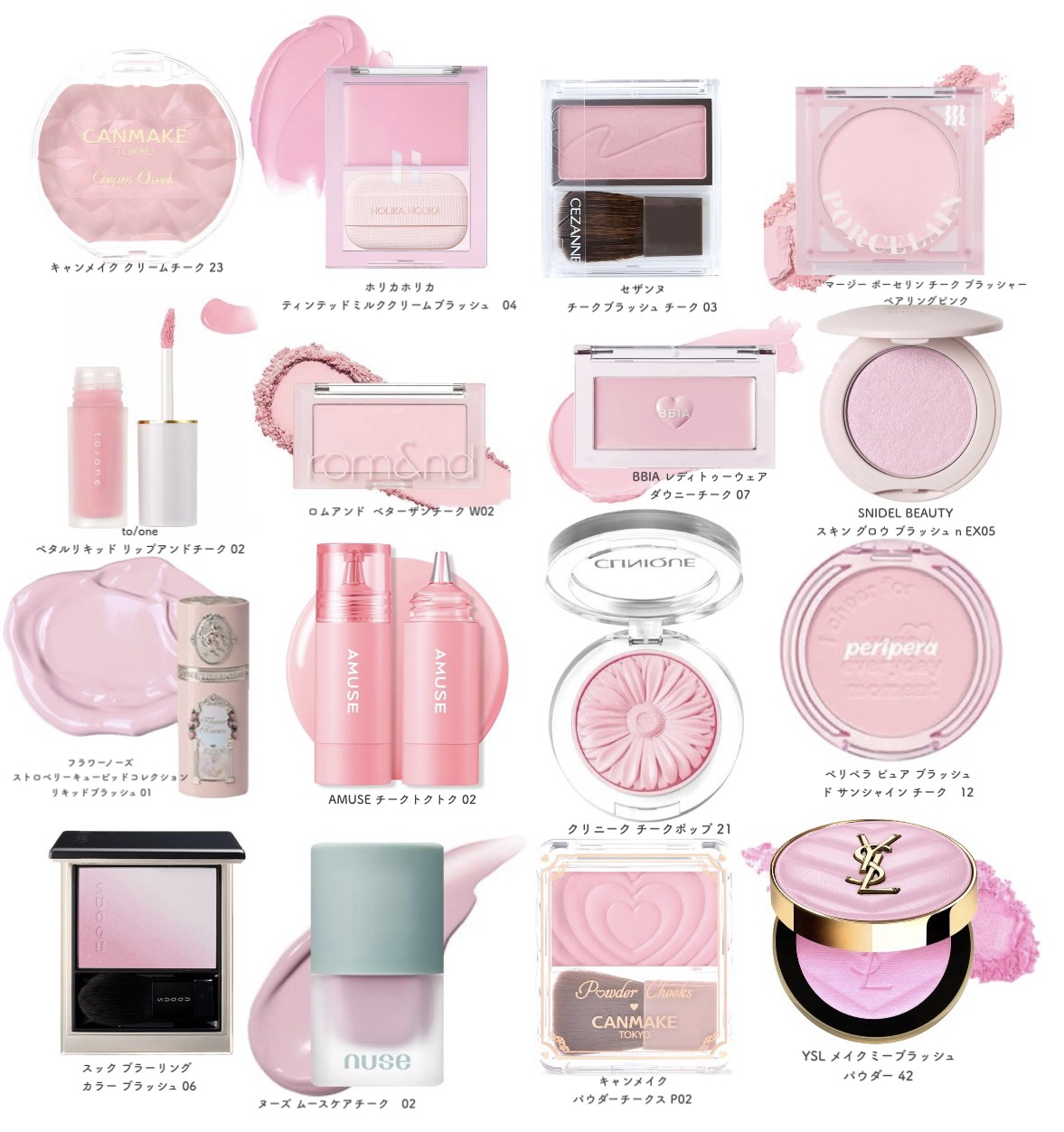 ストロベリー リキッドチーク 6個セット