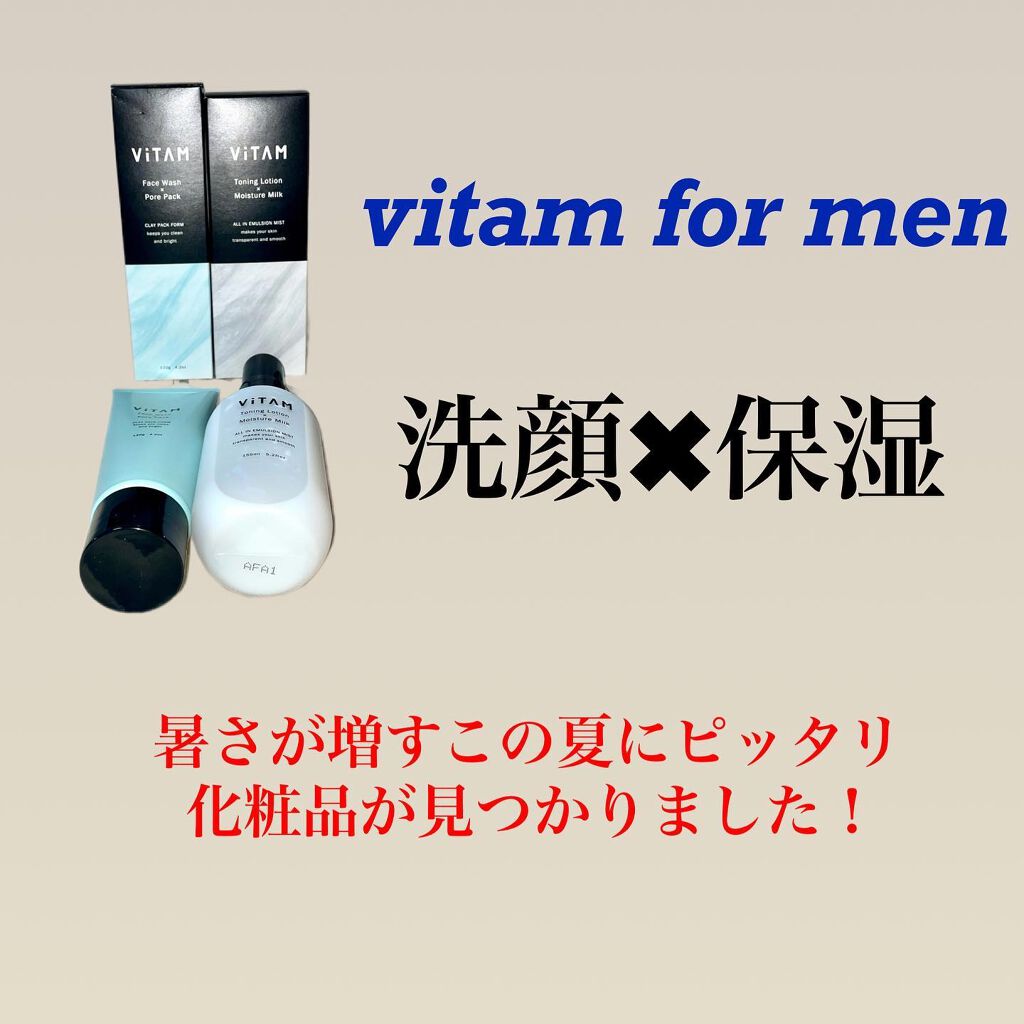 Shake One Mist C/ViTAM/美容液を使ったクチコミ（2枚目）