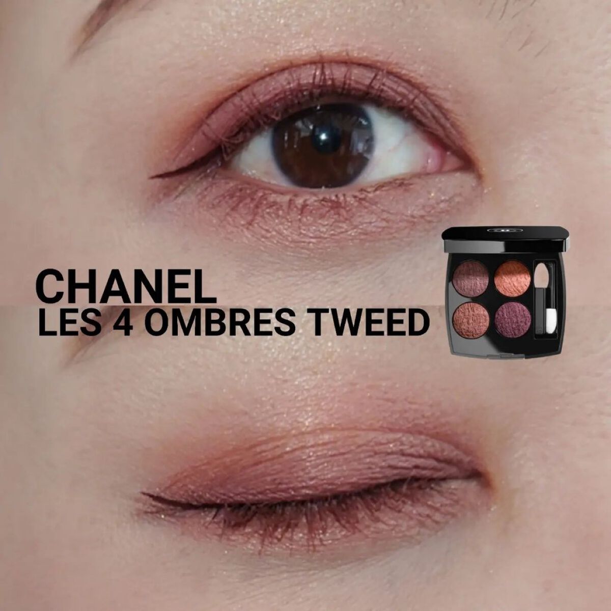 CHANEL Satin Assorted Shade Quad Eye Shadow Products for sale