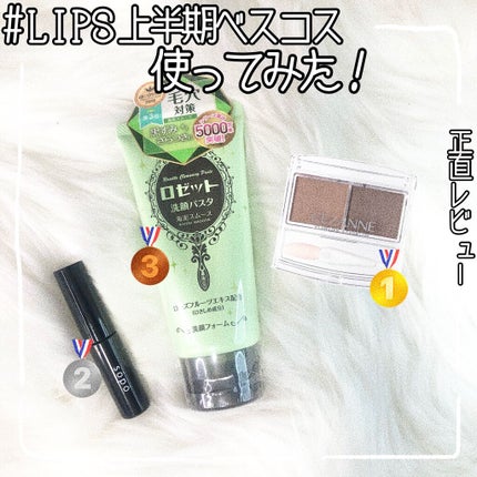 パウダーアイブロウR/CEZANNE/パウダーアイブロウを使ったクチコミ(1枚目)