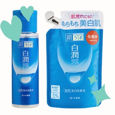 肌ラボ 白潤 薬用美白乳液のクチコミ「 
薬用の保湿乳液でもっちり美白へ💙💧

【使った商品】白潤 薬用美白乳液　170ml
　　　.....」（1枚目）