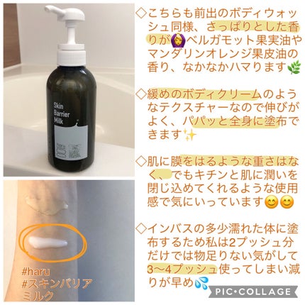 ã¹ã ãŒã¹ãã¡ã€ããŒãŠã©ãã·ã¥/haru/ããã£ãœãŒãã䜿ã£ãã¯ãã³ãïŒ5æç®ïŒ