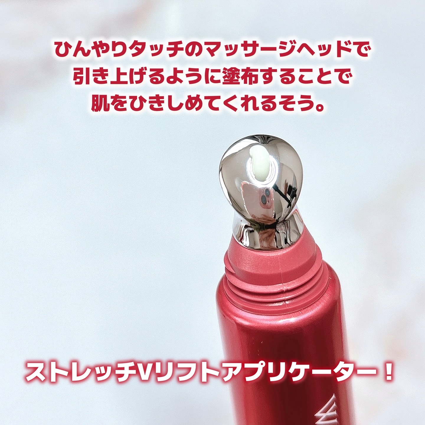 グレイス ワン リンクルケア リンクルリフトＶ エッセンス/グレイスワン/美容液を使ったクチコミ（3枚目）