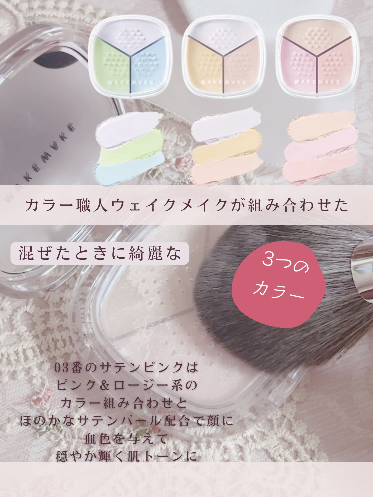 売り切れました♡フェイスパウダーのリップセット♡ リサージ ビューティアップヴェイル（ルーセント） レフィル | 花王