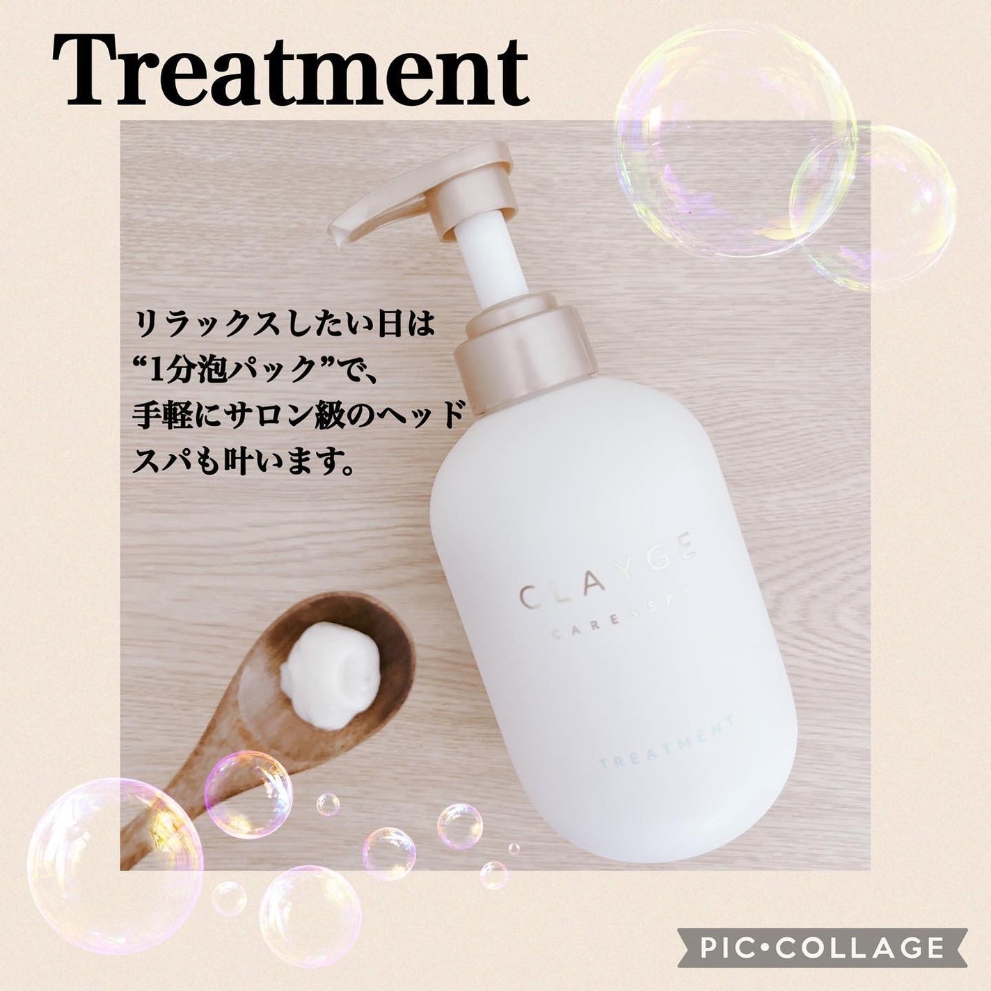 シャンプー/トリートメント SR/CLAYGE/市販シャンプーを使ったクチコミ(3枚目)