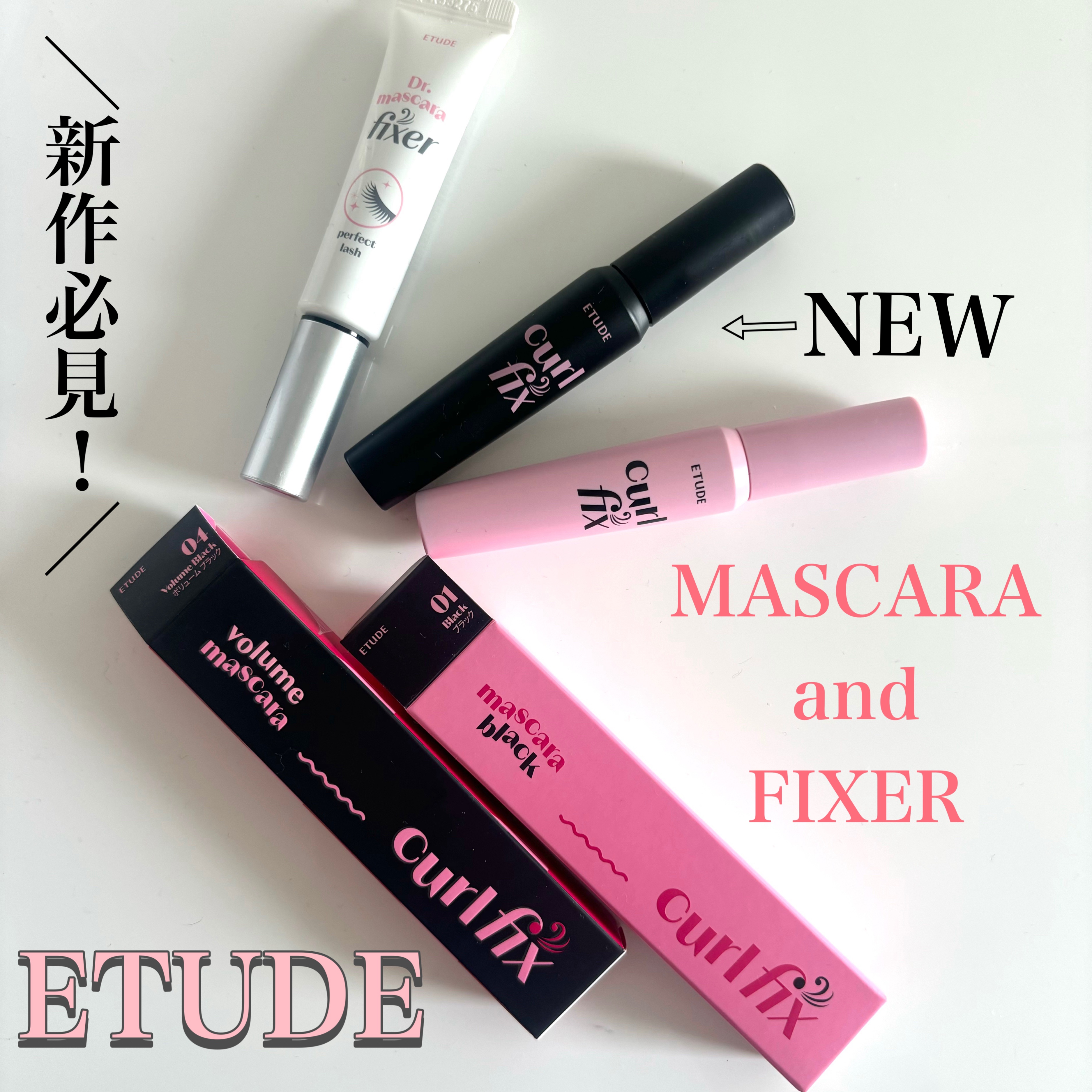 カールフィックスマスカラ/ETUDE/マスカラを使ったクチコミ（1枚目）