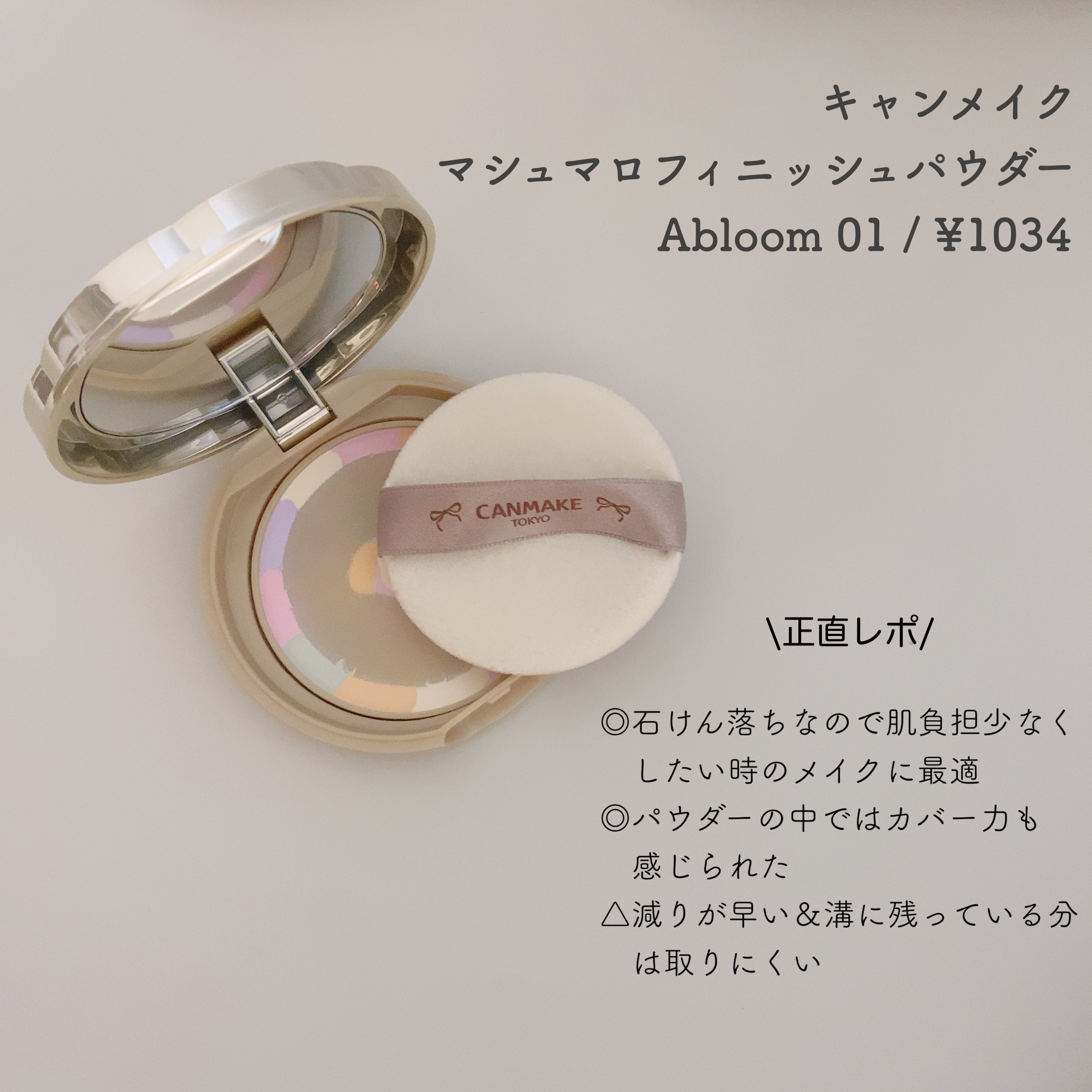 メイク落としミルク/カウブランド無添加/ミルククレンジングを使ったクチコミ（2枚目）