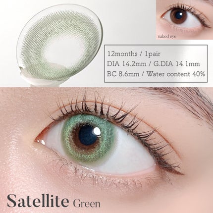 パーフェクトマルチアイズ/キャンメイク/アイシャドウパレットを使ったクチコミ(2枚目)