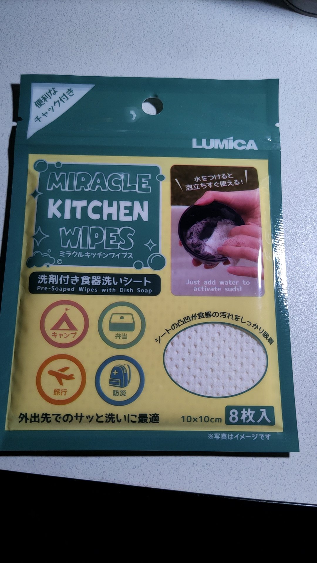 ミラクルキッチンワイプス/DAISO/その他を使ったクチコミ（1枚目）