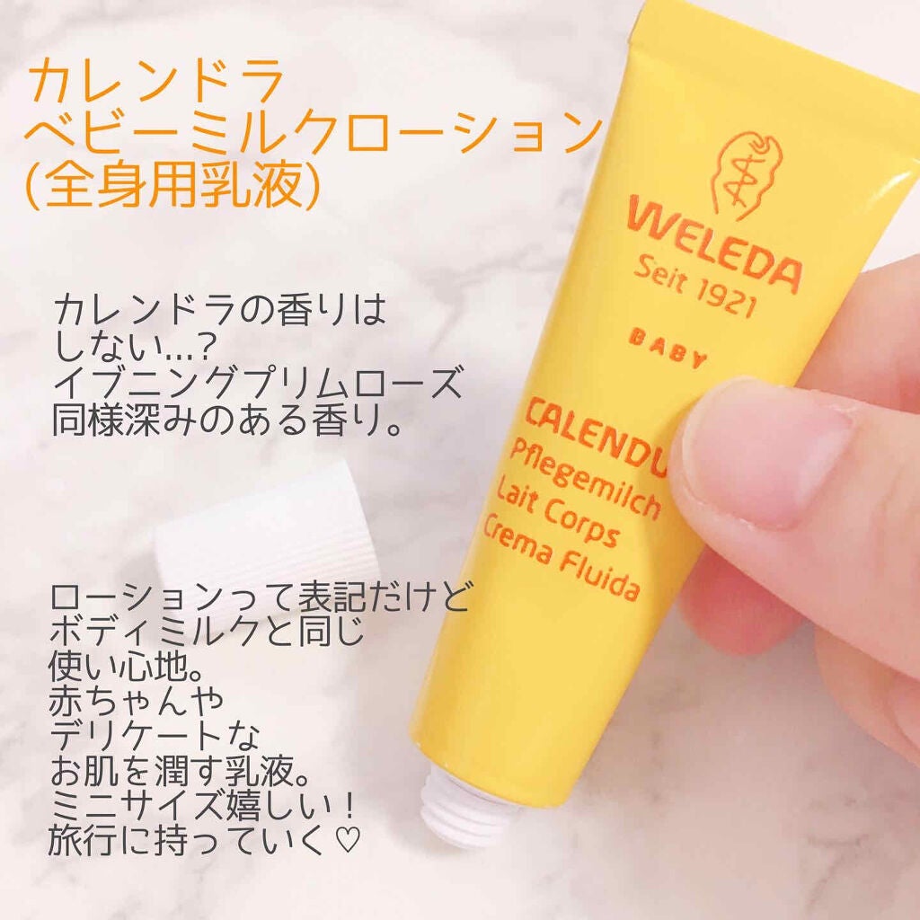 イブニングプリムローズ ボディ ミルク/WELEDA/ボディミルクを使ったクチコミ(4枚目)