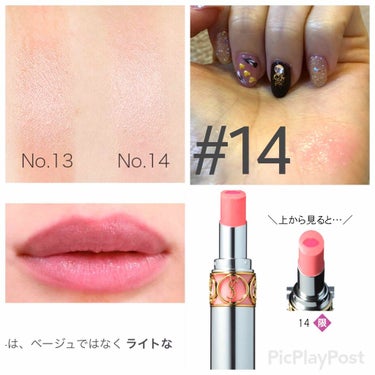 <旧>ルージュ ピュールクチュール/YVES SAINT LAURENT BEAUTE/口紅を使ったクチコミ（3枚目）