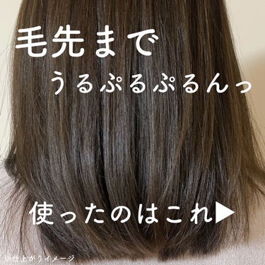 SSビオリス ボタニカル シャンプー／ヘアコンディショナー(ディープモイスト)/SSビオリス/シャンプー・コンディショナーを使ったクチコミ（2枚目）