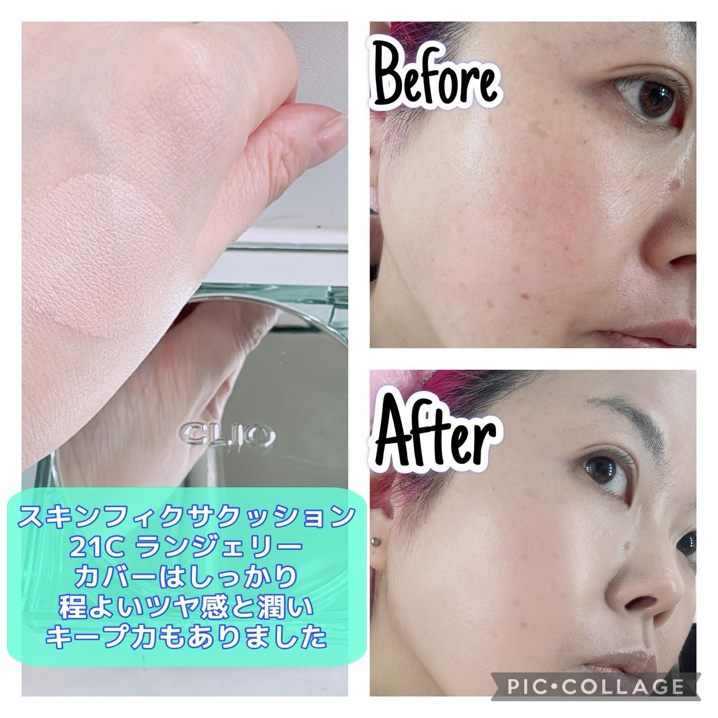 クリスタル グラム ティント/CLIO/リップティントを使ったクチコミ（2枚目）